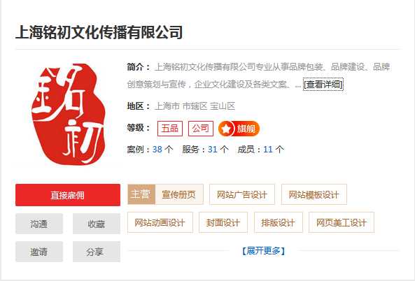 宣传册设计公司哪家好,业内专业宣传册设计公司推荐