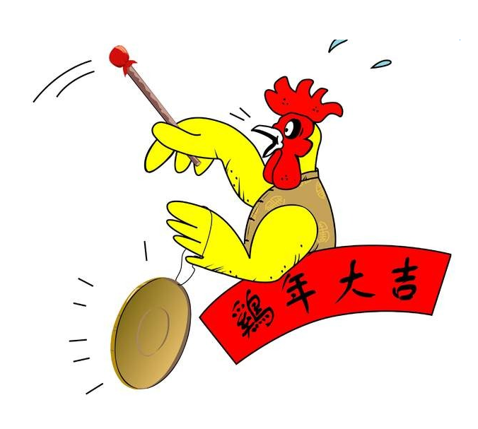 2017年企业新年寄语,企业新年新春寄语怎么写