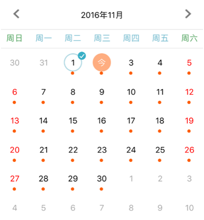 互联网金融日历