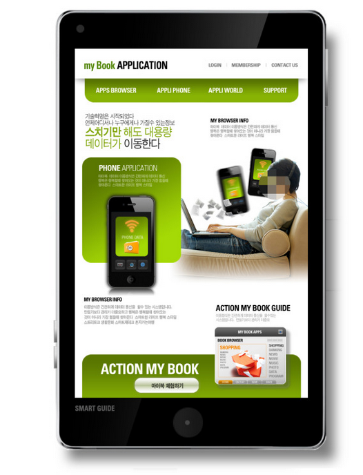 APP营销方法，APP营销要突出APP的趣味性