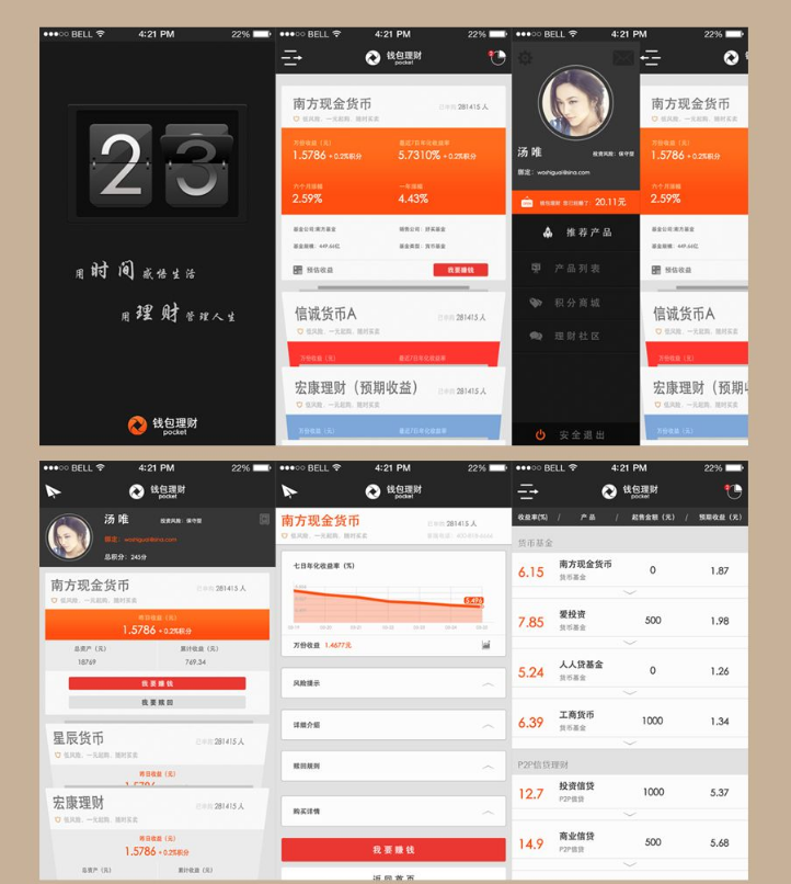 网页设计实用工具推荐，让你的工作效率像坐火箭