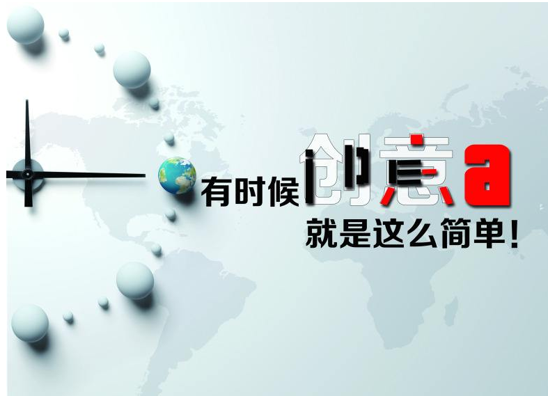 史上最优秀的广告语欣赏,这些广告语一字千金