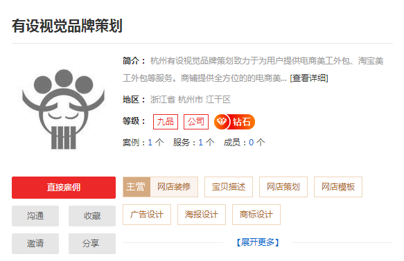 杭州广告设计公司推荐,杭州广告设计公司排名