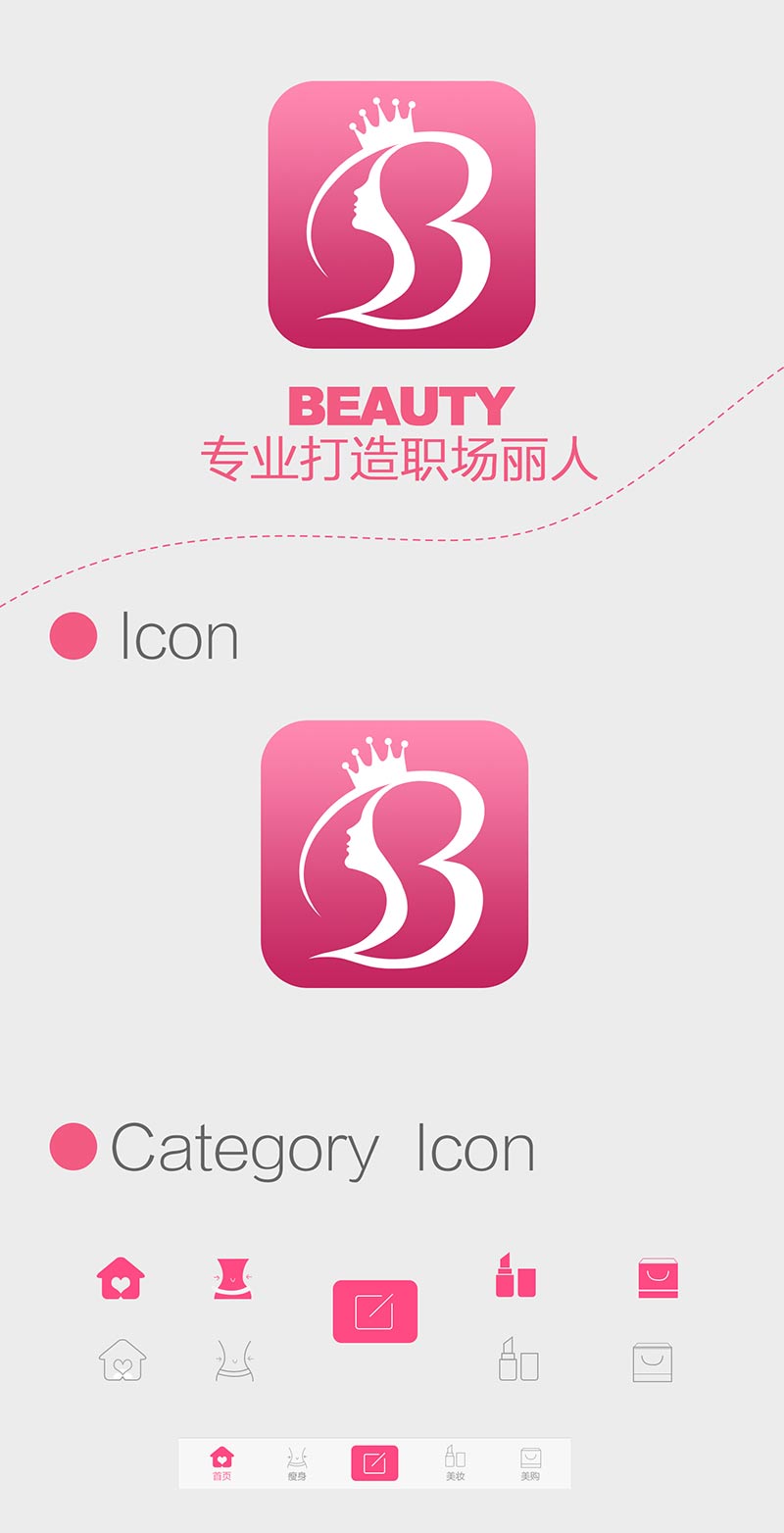 APP-Beauty