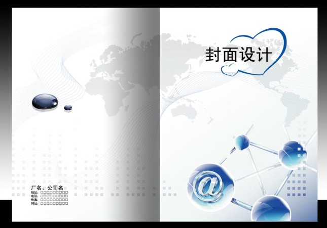 书籍封面设计的常见表现手法 手机封面设计技巧
