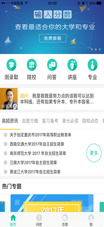 青云汇