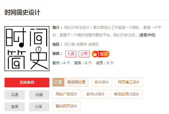 成都广告公司哪家好 成都广告设计公司排名