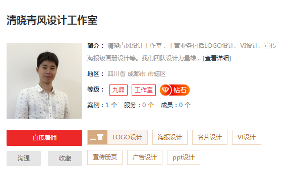 成都广告公司哪家好 成都广告设计公司排名