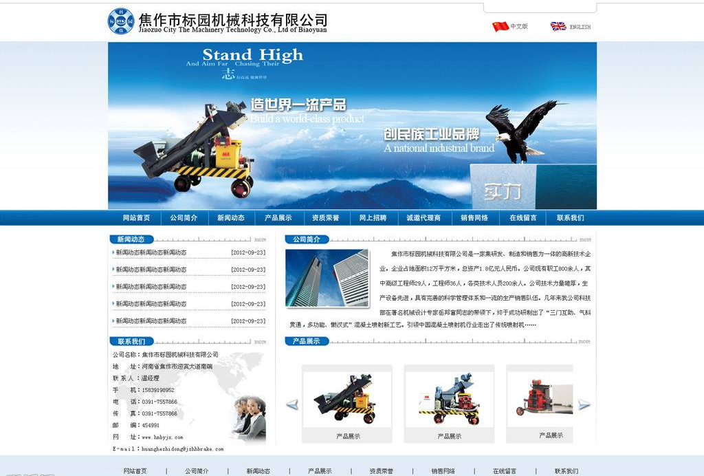 网站建设需要注意事项,网站建设需要考虑什么
