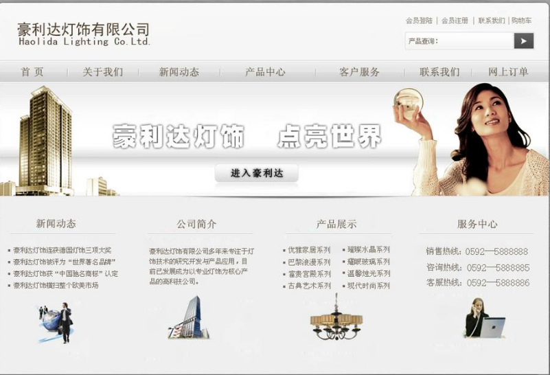 网站内容与网站设计的关系 如何处理两者关系