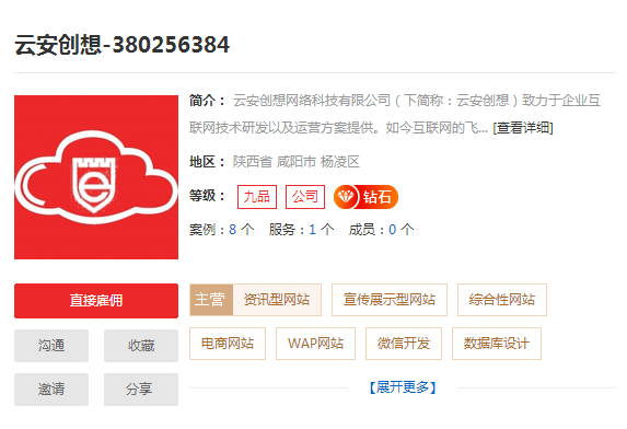 微博营销平台哪家好,专业微博营销网站推荐