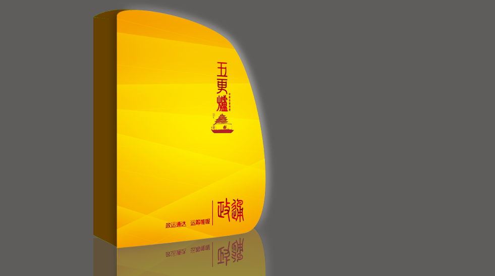 包装设计