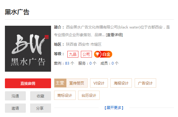 西安名片设计哪家好，专业西安名片设计公司推荐