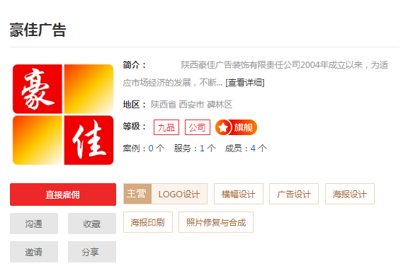 西安名片设计哪家好，专业西安名片设计公司推荐