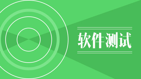 软件测试,从零开始:测试新手入门必读