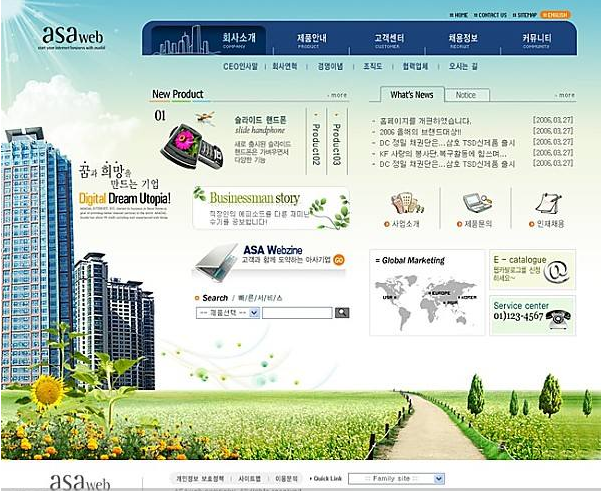 外贸网站建设如何让更加用户体验效果