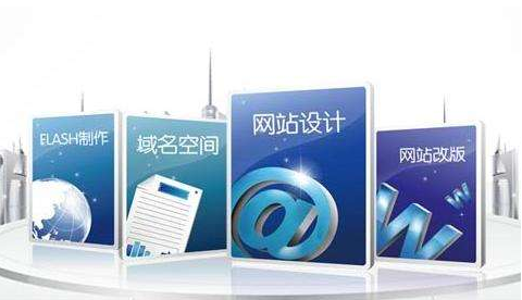 企业信息门户网站建设流程详解