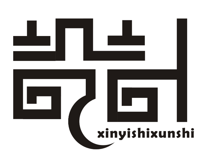广告字体设计基本步骤,如何设计出好看的广告字体能够吸引众多威客给您献上最好的创意服务。(如需要找相关服务,请加我的qq:1482553732,专业优质 ,先服务后付款,不满意不用钱) 更多与“公司注册流程,境内外公司注册流程图”相关内容推荐: 一分钟看懂名片设计流程 | 全套VI设计流程图 | 一张图看懂宣传册设计流程 | 一张图看懂商标设计流程 | 一张图看懂包装设计流程 | 最新广告设计流程图 | 最新服装设计流程图 | 最新logo设计流程图 |
