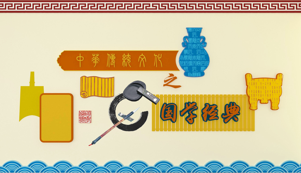 专题文化墙面设计