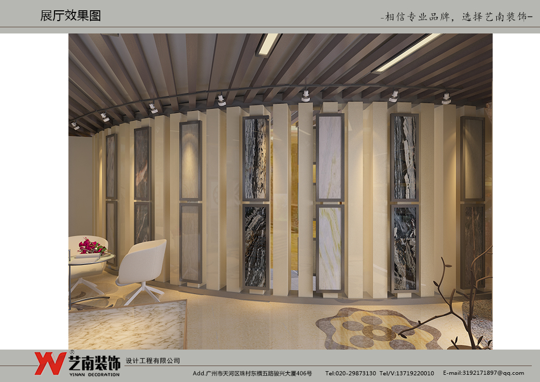 大堂 展厅