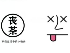 为什么人气超高的网红奶茶店都有专属logo设计?看完这篇你就懂了