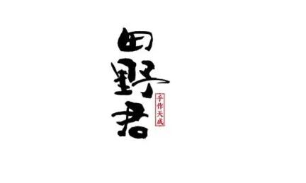 你的餐厅logo设计成这样，收入肯定比别人多好几倍！