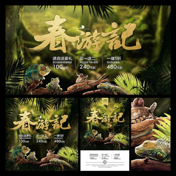 最新一波宣传单设计案例欣赏,保证让你惊艳不已