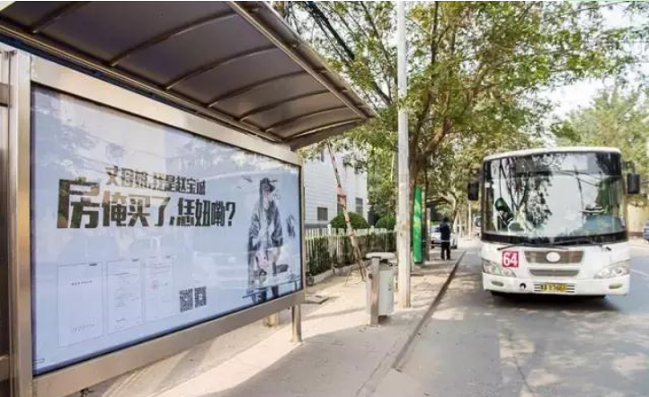 公交站广告设计如何选择合适的主题?