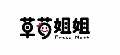 水果店logo这样设计，一天吸引了5000多位顾客！