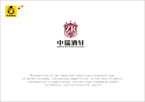 新一波品牌logo设计作品欣赏，有没有让你心动的作品