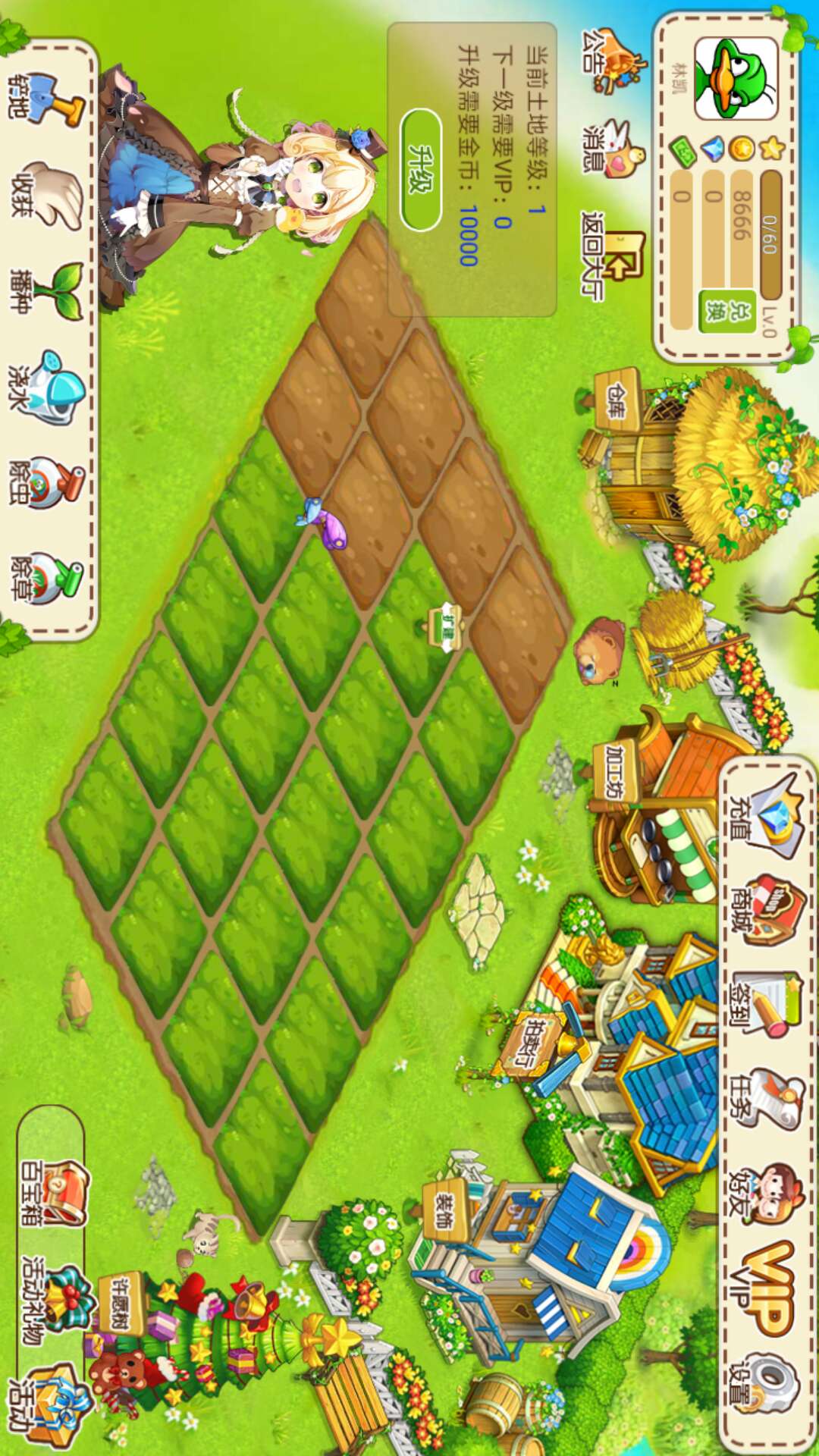 投资获利型农场