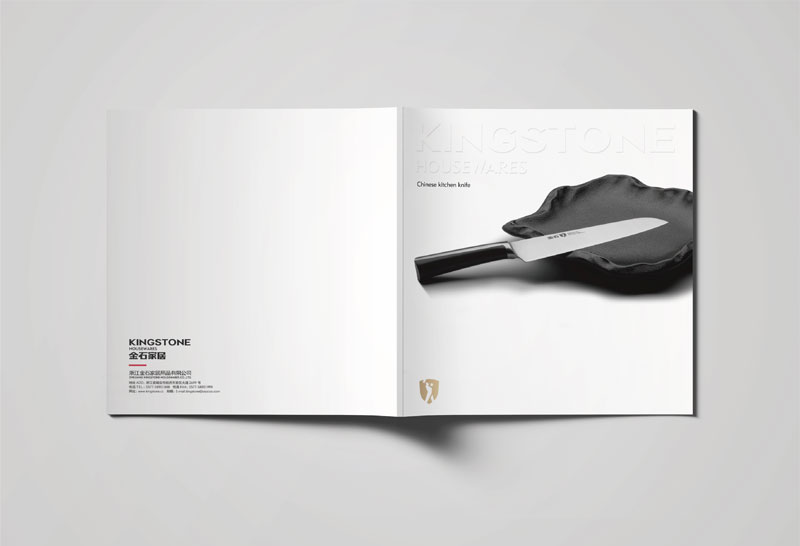 金石刀具——画册设计