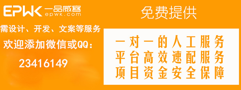 2018捷克国际青年包装设计奖作品征集
