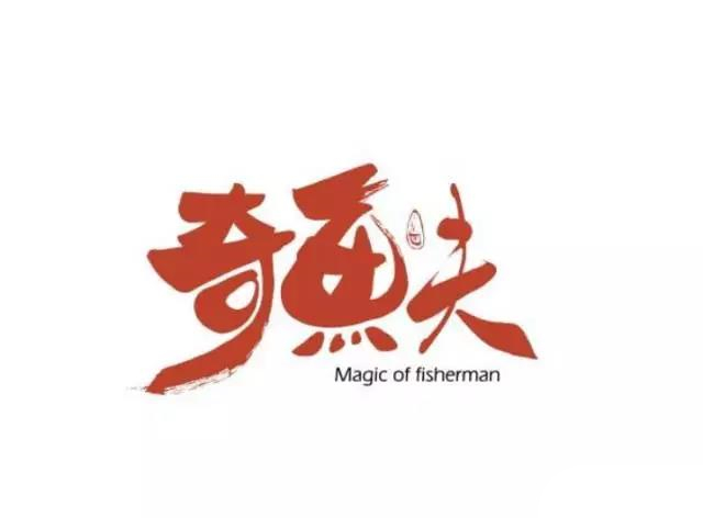 标志设计的设计标准要求,你做到了吗