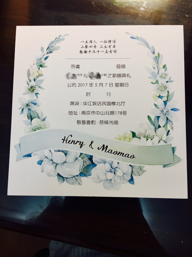 创意十足的婚礼logo和结婚请柬