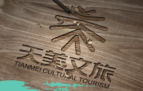 旅游公司Logo设计的6大误区
