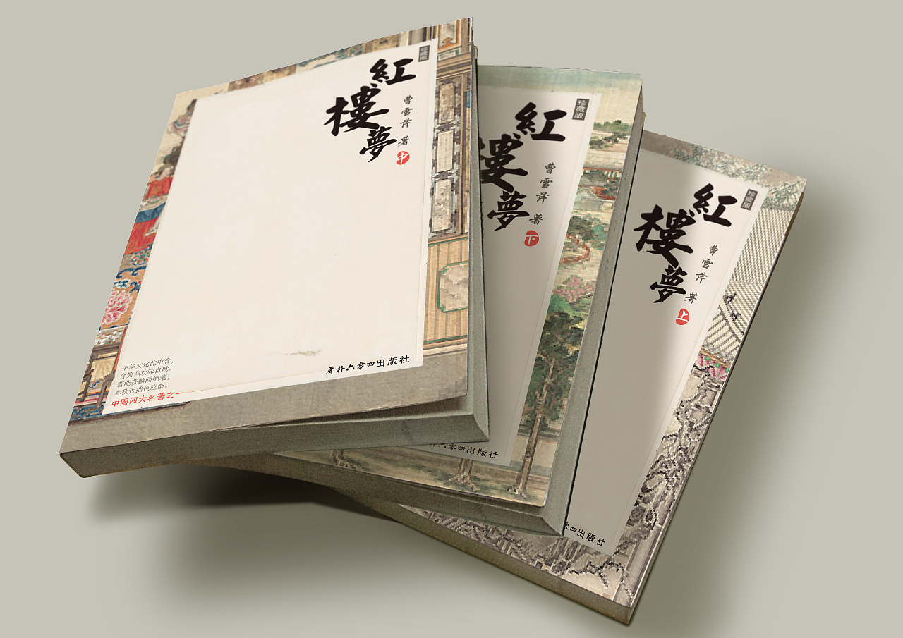 书籍封面设计素材欣赏