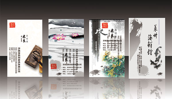 竖版水墨名片底图图片