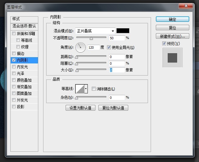 PS制作牛仔字体