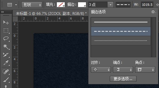PS制作牛仔字体