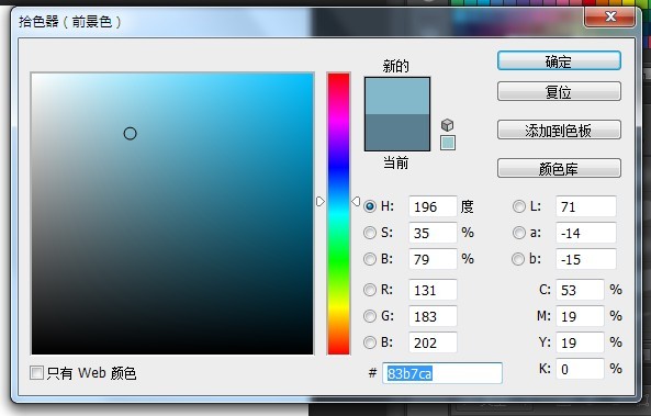 PS制作牛仔字体
