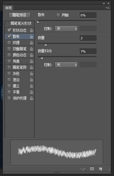 PS制作牛仔字体