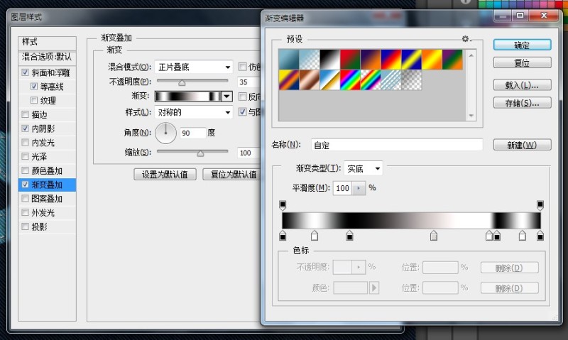 PS制作牛仔字体