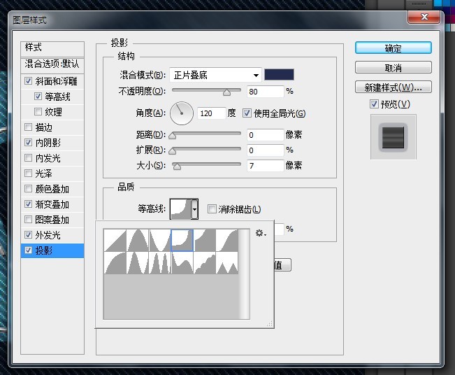 PS制作牛仔字体
