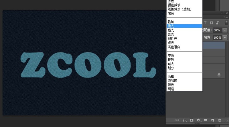 PS制作牛仔字体