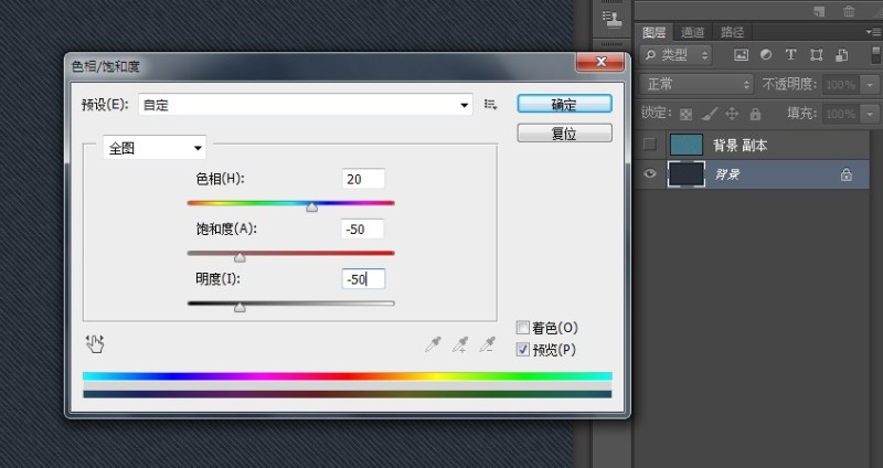 PS制作牛仔字体