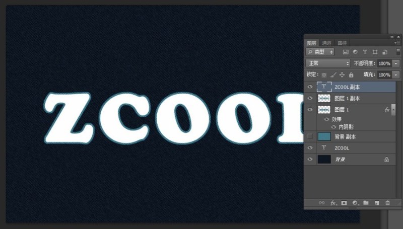 PS制作牛仔字体