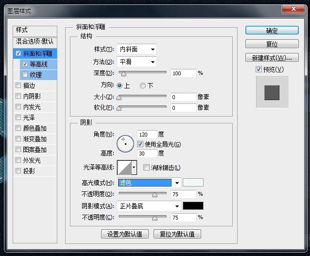 PS制作牛仔字体