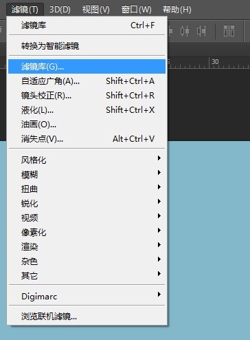 PS制作牛仔字体