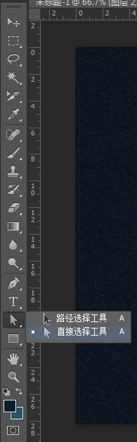 PS制作牛仔字体